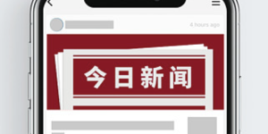 华为桌面云助力黑龙江工商学院教学实训资源共享